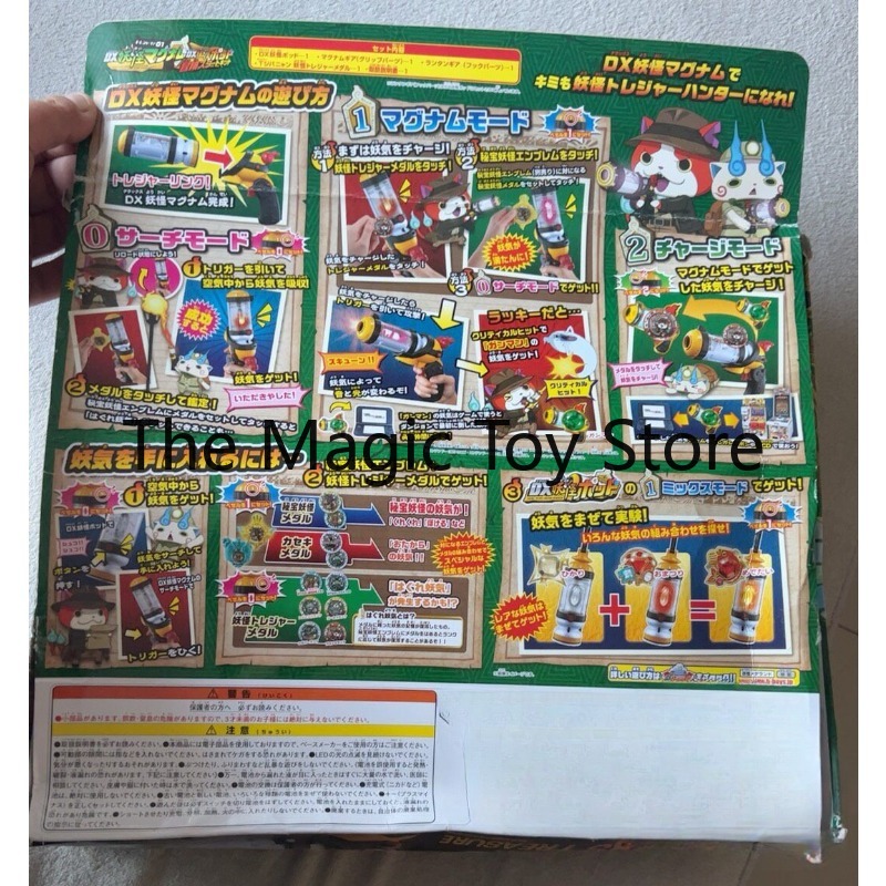 Oryginalny zestaw Bandai Yo-ka – Vintage Collectible Guns recenzja i cena