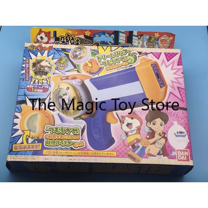 Oryginalny zestaw Bandai Yo-ka – Vintage Collectible Guns recenzja i cena