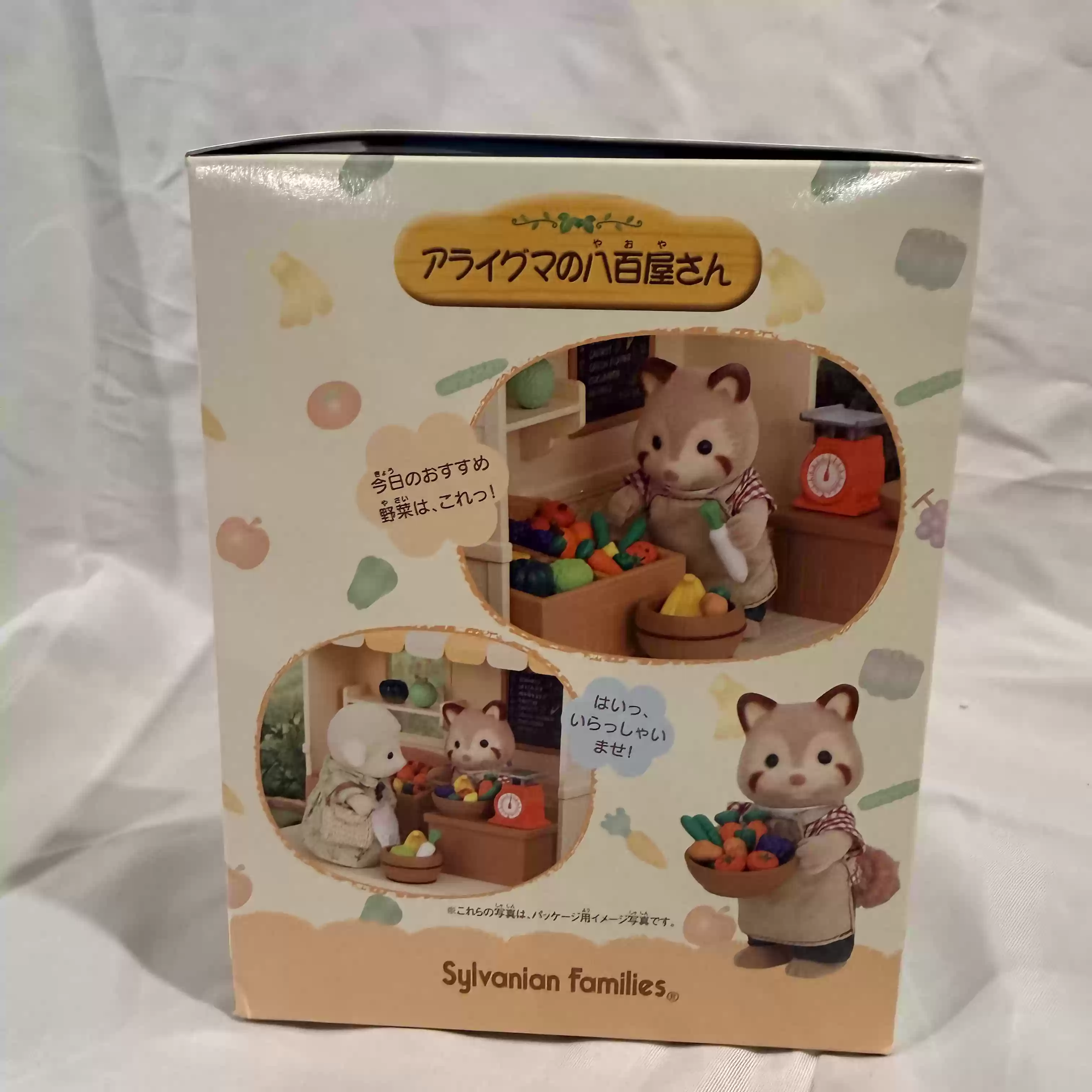 Sylvanian Families Wycofane z  – Vintage Collectible Toy Store recenzja i cena